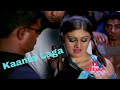 Kaanta Laga - Baby Doll (2002)