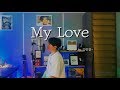거미(Gummy) - My Love (-3Key) 더 킹 : 영원의 군주 OST Part 11 (cover By 김한결) Original Guide Ver.