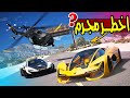 البحث السري يلاحق المجرم الخطير🔥 !! | GTA 5