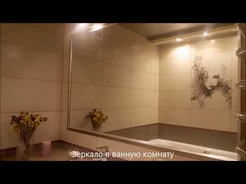 Зеркало в ванную комнату навесное от Мебель опт, Лучшие зеркала для Вас! Зеркало в ванную комнату навесное от Мебель опт, Лучшие зеркала для Вас!