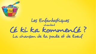 CÉ KI KA KOMMENCÉ ???  (La chanson de la poule et de l'oeuf) - Les Enfantastiques