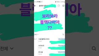 #보라보라 #블랙다이아 #이태원 #트랜스젠더바 #윈터지아 #장추자 #꽃자 #해운대 #풍자 #오퍼스 #여보클럽 #윤지쿵 #커맨더지코 #더케이 #엑셀방송 #감사합니다