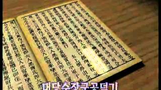 역사스페셜 - Conversations with the Past 20001021 #006