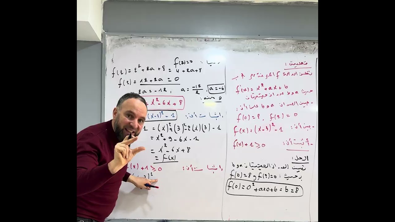 تستمتع كي تقرأ عند المعلم زكرياء أولى  ثانوي 