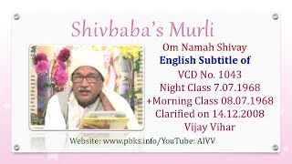 English Subtitle of VCD 1043 #aivv @A1SPIRITUALUNIVERSITY