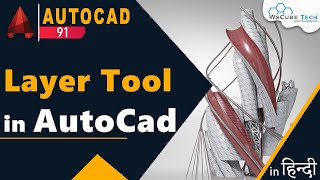 AutoCAD Layer Tool - Use for Layer Tool in AutoCAD | Layer Properties Manager | AutoCAD Tutorial #91