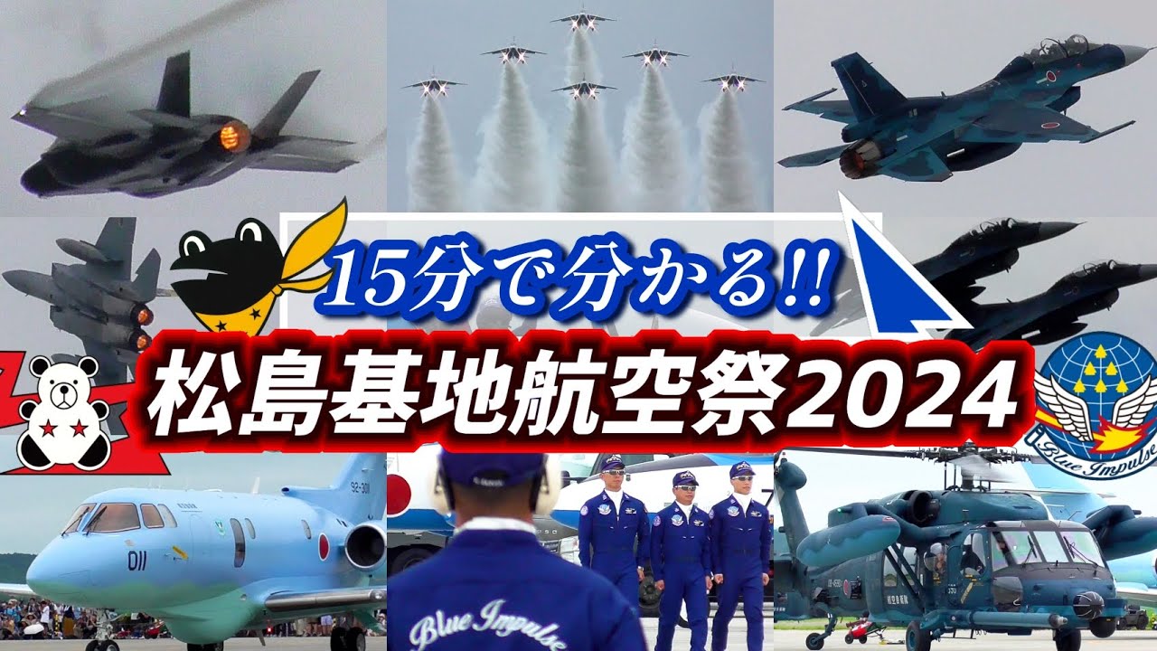 東松島航空祭ガチャ 東松島航空祭ガチャ ミリタリーグッズドット