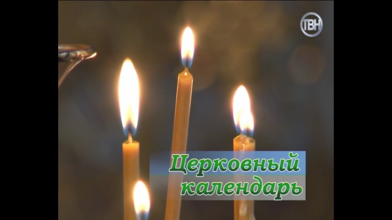 Казанская икона Божией Матери