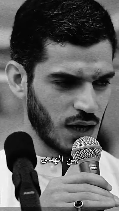 محمد الحرزي يمدح صاحب الزمان (عج) | ستوريات حسينية حالات واتساب ، بدون حقوق