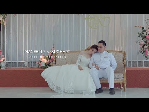Maneetip & Suchart - Wedding Reception 08.09.2019 คงการ์เด้นวิวรีสอร์ท #SANGDEE