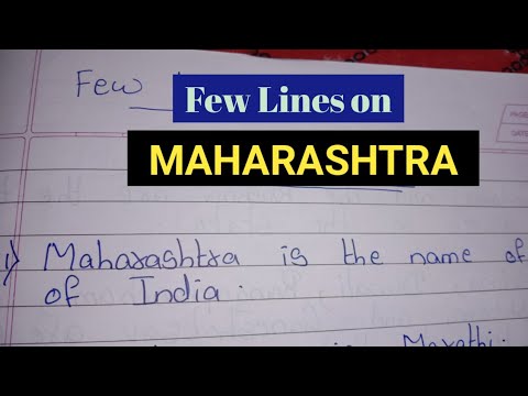 essay on language of maharashtra