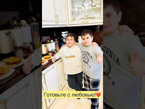 #внукиарусикавказ #арускавказ #хорошегонастроения #убабуливыходной #внукиготовят #двоюродныебратья
