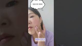고현정크림 코이랩핑크림으로 환절기피부관리 진행해요~