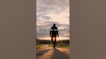 تلاوة خاشعة مؤثرة | ياسر الدوسري | سورة لقمان