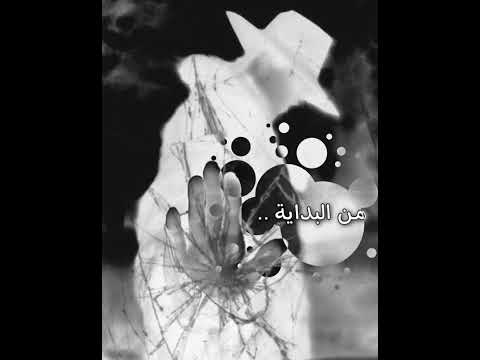 من البداية اصلا غلط هدى الفهد