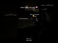 ضحكتك بتخليني انا ابقا مين Essam Sasa عصام Yousef Saied Official ضحكتك بتخليني انا ابقا مين Essam Sasa عصام Yousef Saied Official
