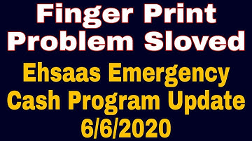 Ehsaas Emergency Cash program Update | ehsas Emergency Cash program | ehsas labour program |4 june