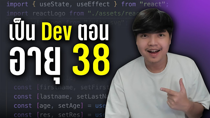 อายุ 30+ เป็นโปรแกรมเมอร์ได้ไหม คำตอบคือเป็นได้ครับ 👨‍💻💯