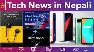 Poco X3 Pro, Realme 7 Pro,IQOO 5 Pro,PUBG,Realme C11,Samsung S20 lite, Asus Zenfone 7 Pr ,Tech news