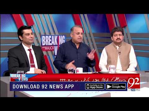 Rauf Klasra: Imran Khan did not know about the news of Fayaz ul Hassan chohan