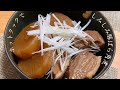 【ホットクックで】しみしみ豚ばら角煮
