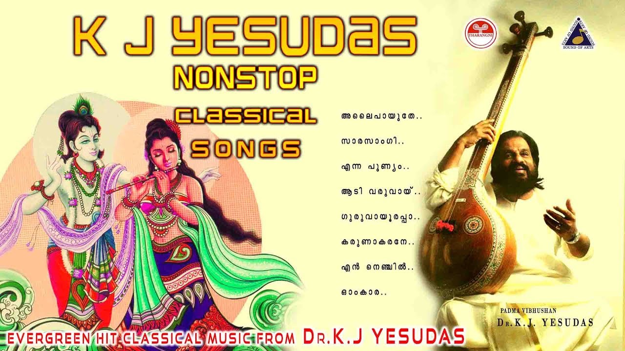     K J YESUDAS CLASSICAL HITS  Devotional Classical songs