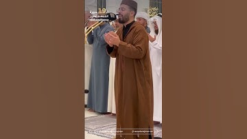 القارئ هشام الهراز .. من دعاء القنوت بـ مسجد آمنة الغرير بـ مدينة عجمان - الإمارات