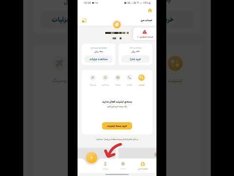 روش رفع مسدودی و مسدود کردن سیم کارت همراه اول و ایرانسل   