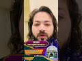 Juned Sultani Biyabani Urs 2026 