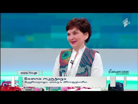 თავის ტვინი და უსაფრთხო მგზავრობა, სრული ვიდეოვერსია, 11 მაისი, 2016