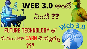 What is Web3.0 ? || web3.0 explanation in telugu  || Telugu investor