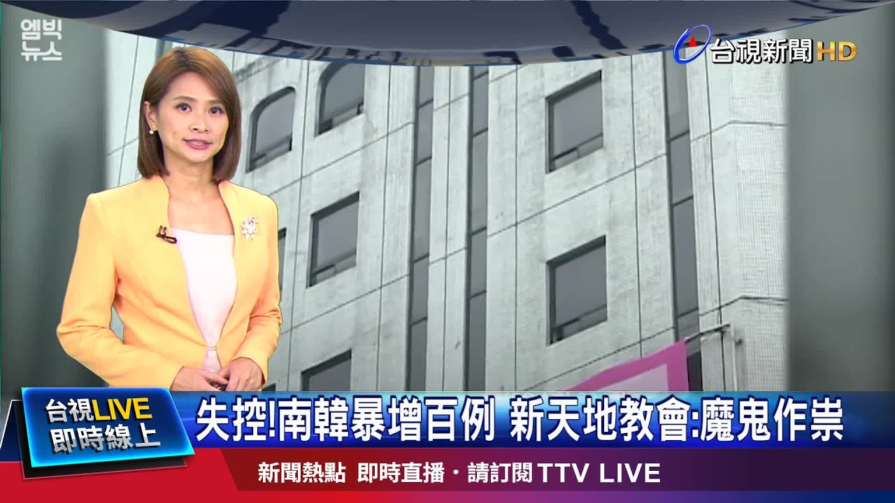 大邱不見觀光人潮 街道空蕩蕩宛如鬼城[影音]