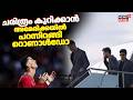 ചരിത്രം കുറിക്കാൻ Americaയിൽ പറന്നിറങ്ങി റൊണാൾഡോ | FIFA World Cup 2026 | Christiano Ronaldo