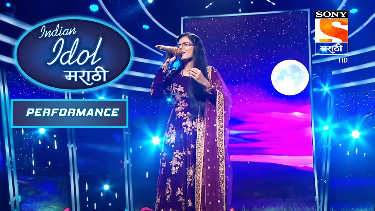 Indian Idol Marathi        Episode 7   Performance 1