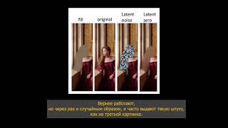 3 0 Вкладка img2img