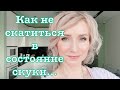 Прогулка вместо пикника/Про необычные звуки Дарины/ Что Важнее -Влог или Вика ?...