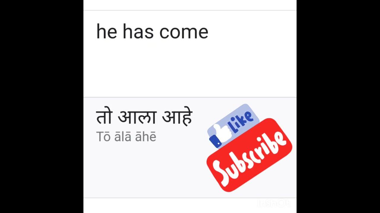 he-has-come-marathi-meaning-with-pronunciation-shortsfeed-shortsvideo