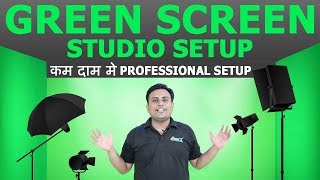 GREEN SCREEN STUDIO SETUP IN LOW BUDGET | VFX Tutorial in Hindi
