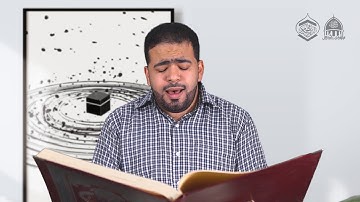 آيات عطرة من سورة الحشر من الآية (18) | القارىء محمود الإسكافي | بالتعاون مع جمعية الذكر الحكيم