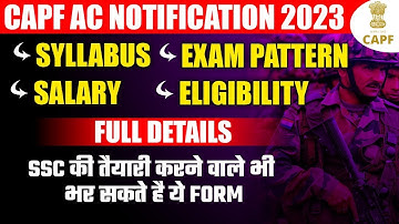 CAPF AC NOTIFICATION 2023 | CAPF AC 2023 Syllabus, Exam Pattern, Salary, Eligibility | Full Details