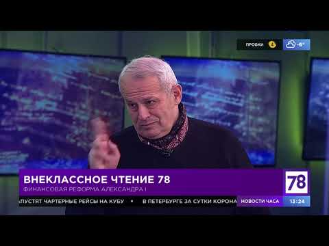 Внеклассное чтение 78. Эфир от 29.11.21 Борис Кипнис - военный историк, преподаватель.