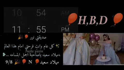 Download تصاميم يوم ميلاد انستقرام Mp4 Mp3