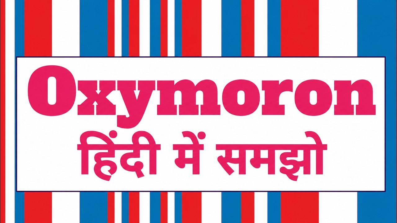 Oxymoron in English Grammar | Figure of Speech in Hindi | Easy Examples