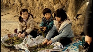 影视：小孩为减轻妈妈的负担，偷偷摆摊卖野菜，结果遭妈妈暴打
