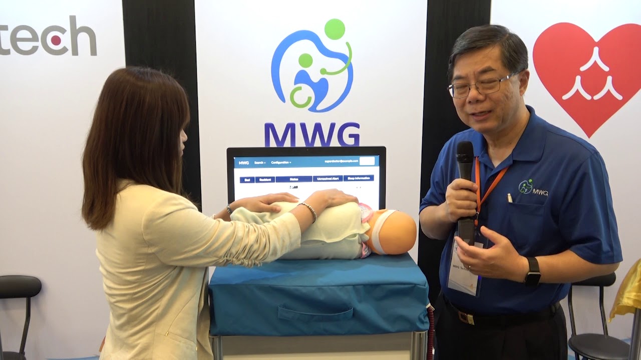 APEC O2O Summit 2018 exhibitors- MWG Technologies (美維科技)