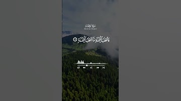 القارئ ماهر المعيقلي قران كريم تلاوات قرانيه #اكسبلور #القران