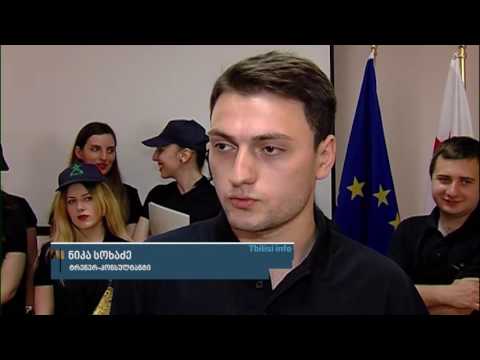 “მართე შენი ქალაქი“ - საბურთალოს რაიონის გამგეობამ მორიგი საპილოტე პროექტი დაიწყო