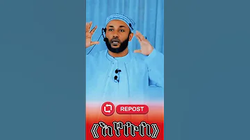 Eyesus Inislam Ustazyasinnuru 