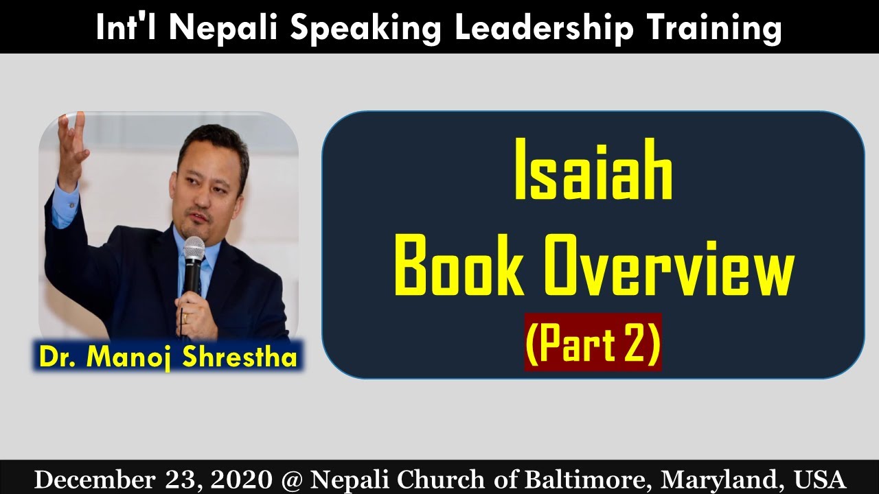 # 23 - b - The Book of Isaiah - यशैयाको पुस्तकबारे जानाै - part 2 - Dr. Manoj Shrestha