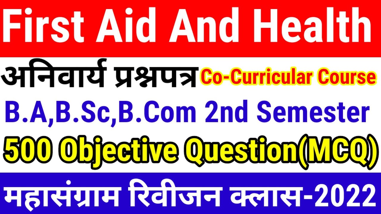 First aid and health Ba 2nd sem Cocurricular ba sem 2 first aid and